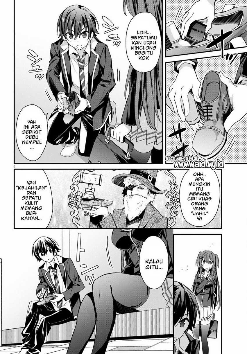 Elf wa Yoru wo Omachikane Chapter 5 - halaman 6