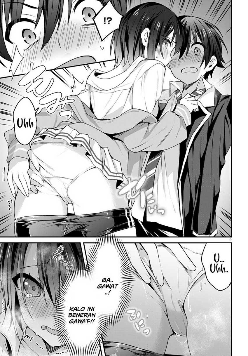 Elf wa Yoru wo Omachikane Chapter 6 - halaman 12