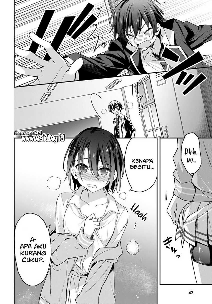 Elf wa Yoru wo Omachikane Chapter 6 - halaman 13