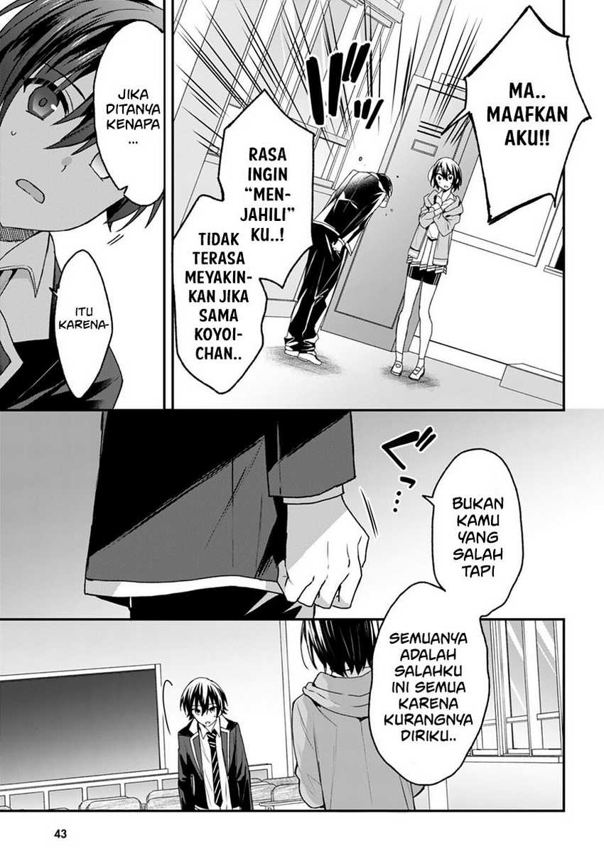 Elf wa Yoru wo Omachikane Chapter 6 - halaman 14