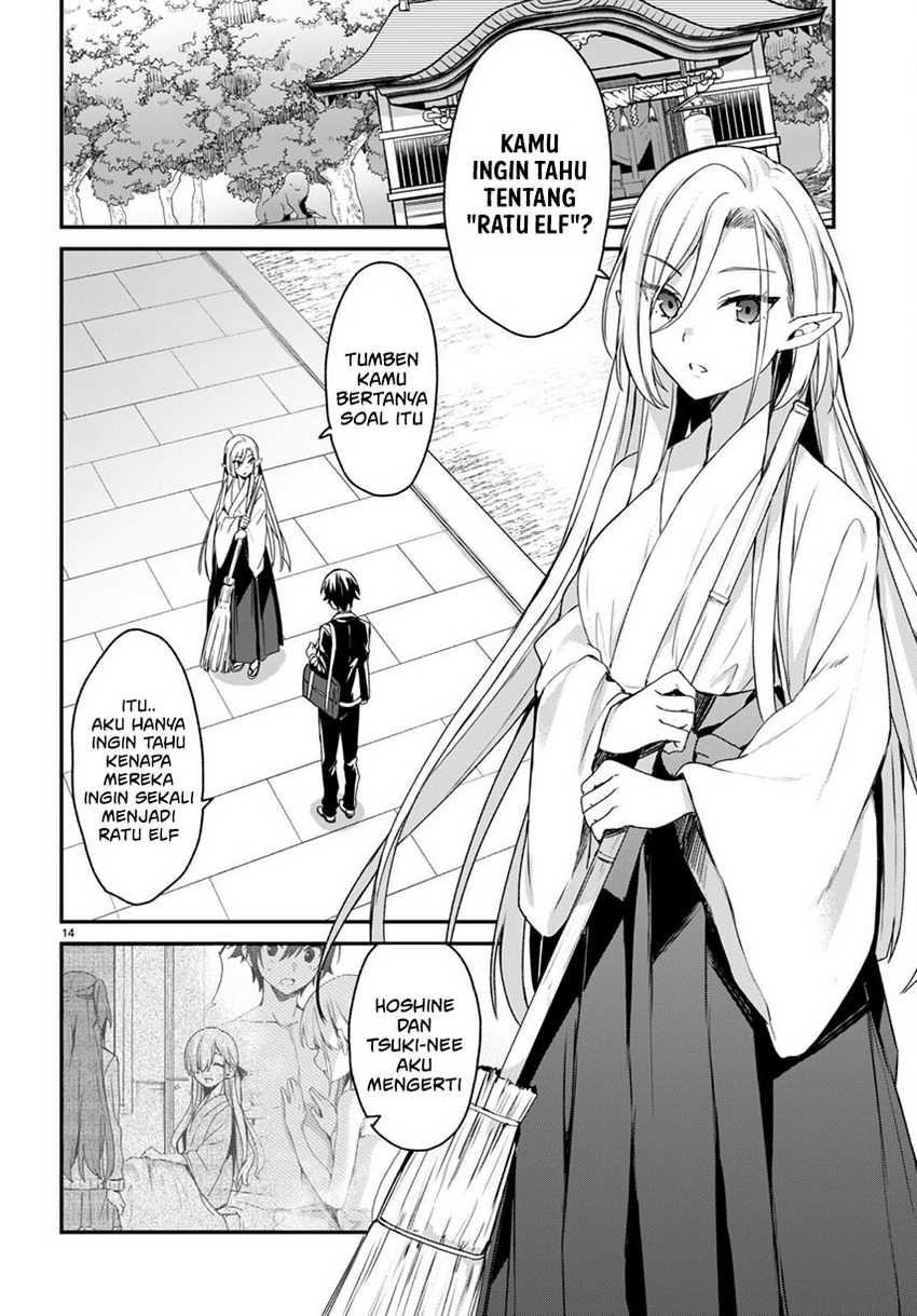 Elf wa Yoru wo Omachikane Chapter 6 - halaman 17