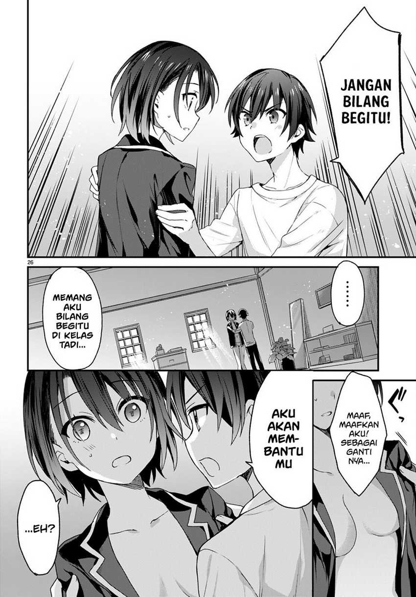 Elf wa Yoru wo Omachikane Chapter 6 - halaman 29