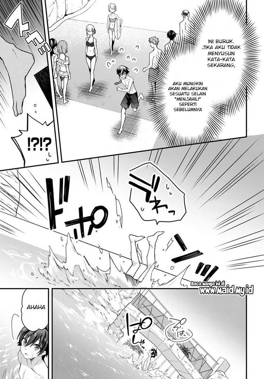 Elf wa Yoru wo Omachikane Chapter 8 - halaman 15