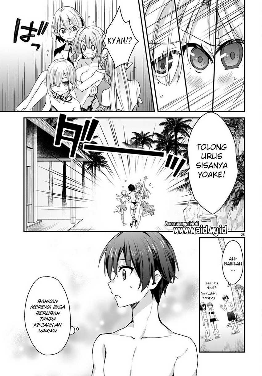 Elf wa Yoru wo Omachikane Chapter 8 - halaman 26