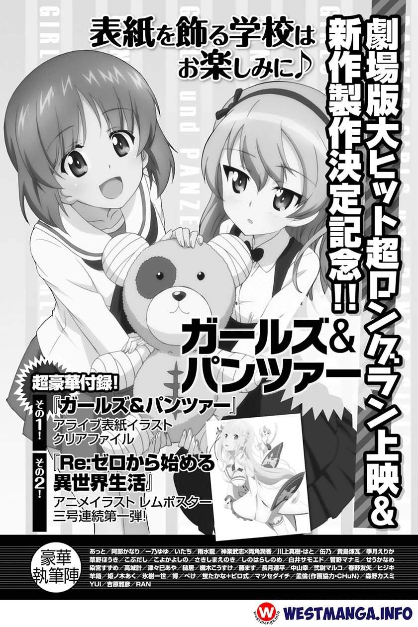 Elf Yome to Hajimeru Isekai Ryoushu Seikatsu Chapter 0 - halaman 10