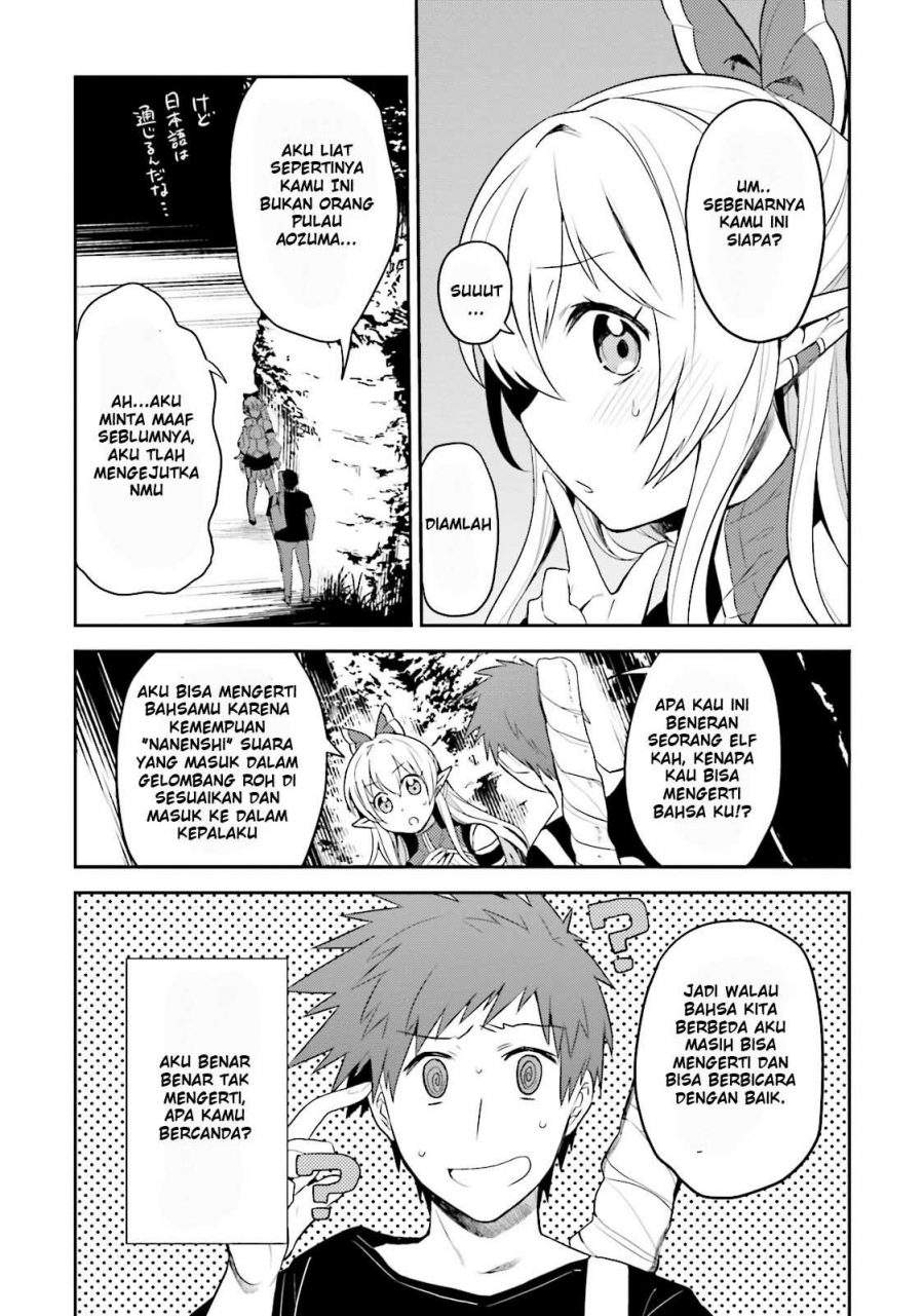 Elf Yome to Hajimeru Isekai Ryoushu Seikatsu Chapter 1 - halaman 13