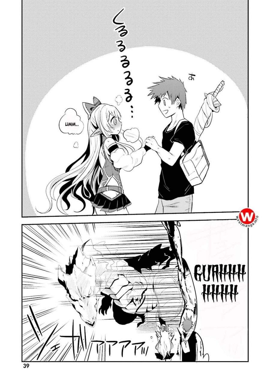 Elf Yome to Hajimeru Isekai Ryoushu Seikatsu Chapter 1 - halaman 19