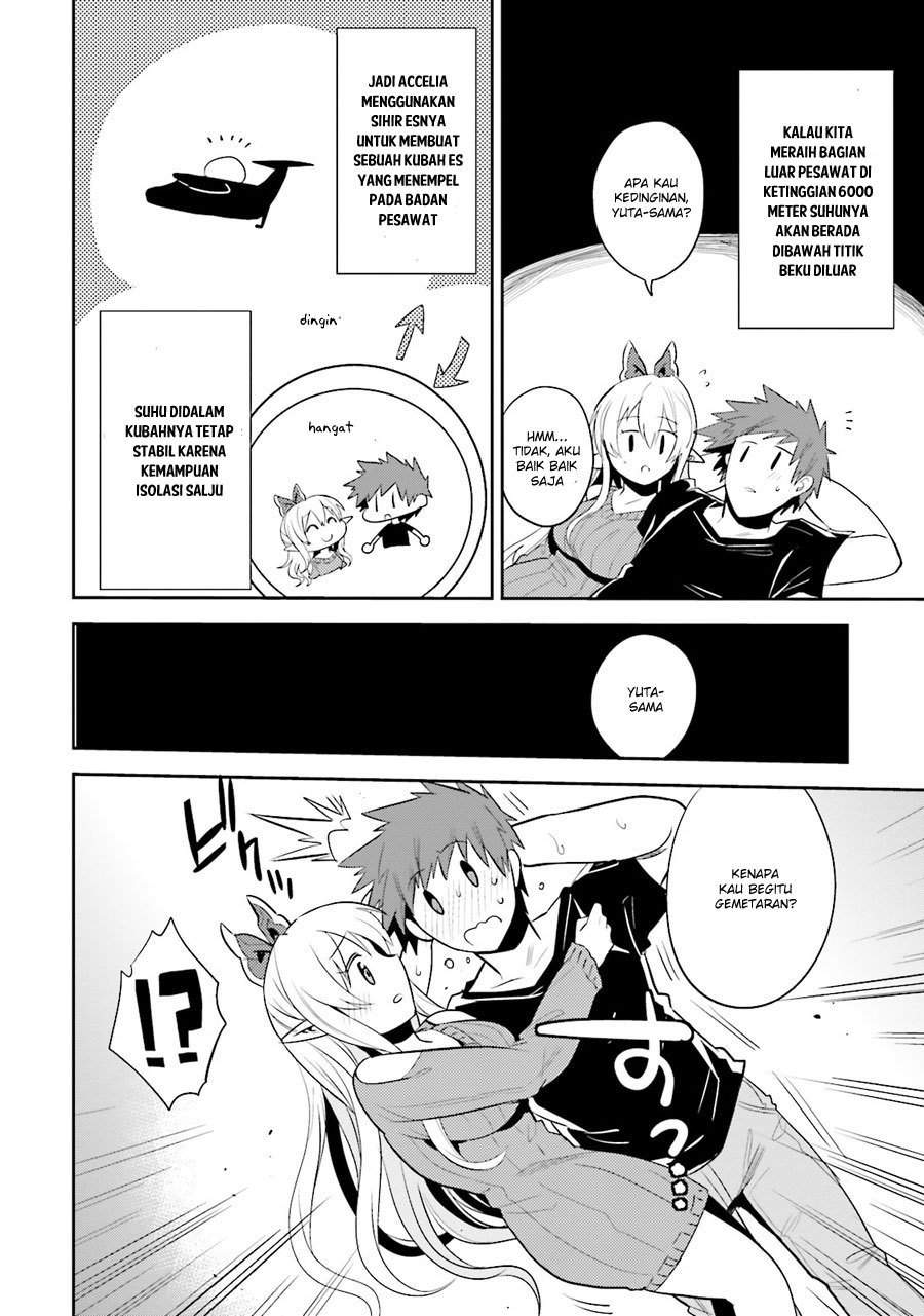 Elf Yome to Hajimeru Isekai Ryoushu Seikatsu Chapter 11 - halaman 14
