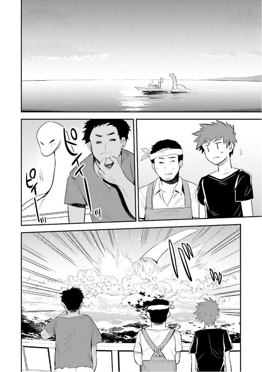Elf Yome to Hajimeru Isekai Ryoushu Seikatsu Chapter 13 - halaman 10