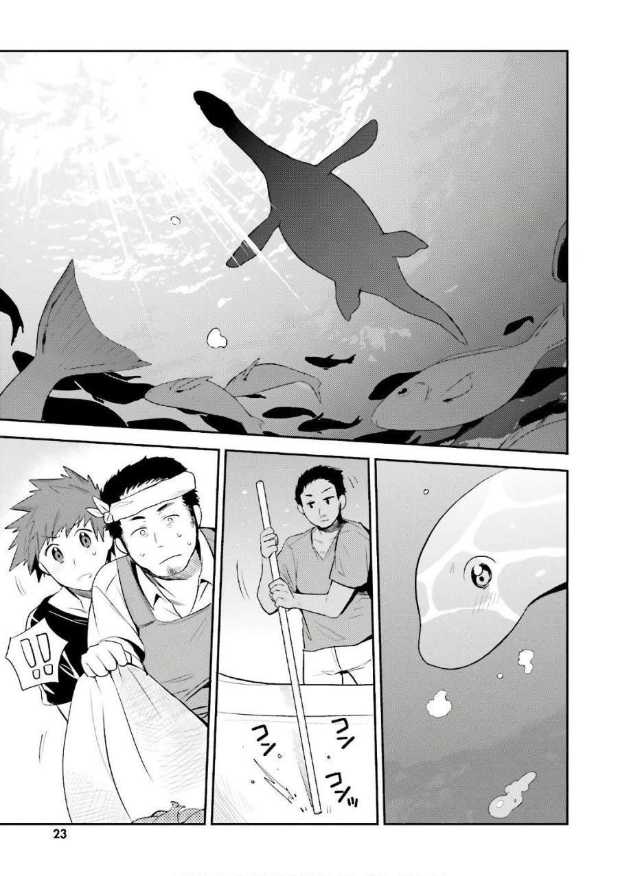 Elf Yome to Hajimeru Isekai Ryoushu Seikatsu Chapter 13 - halaman 11