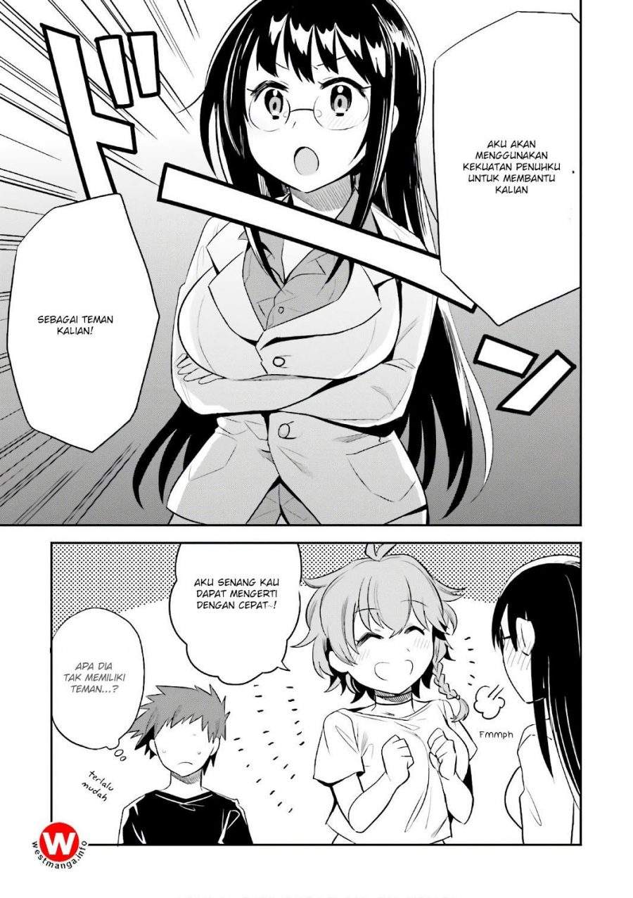 Elf Yome to Hajimeru Isekai Ryoushu Seikatsu Chapter 14 - halaman 8