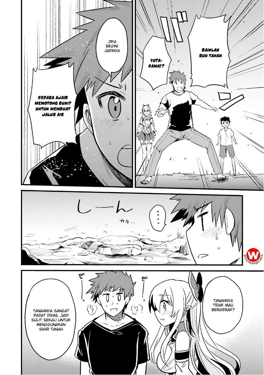 Elf Yome to Hajimeru Isekai Ryoushu Seikatsu Chapter 15 - halaman 17