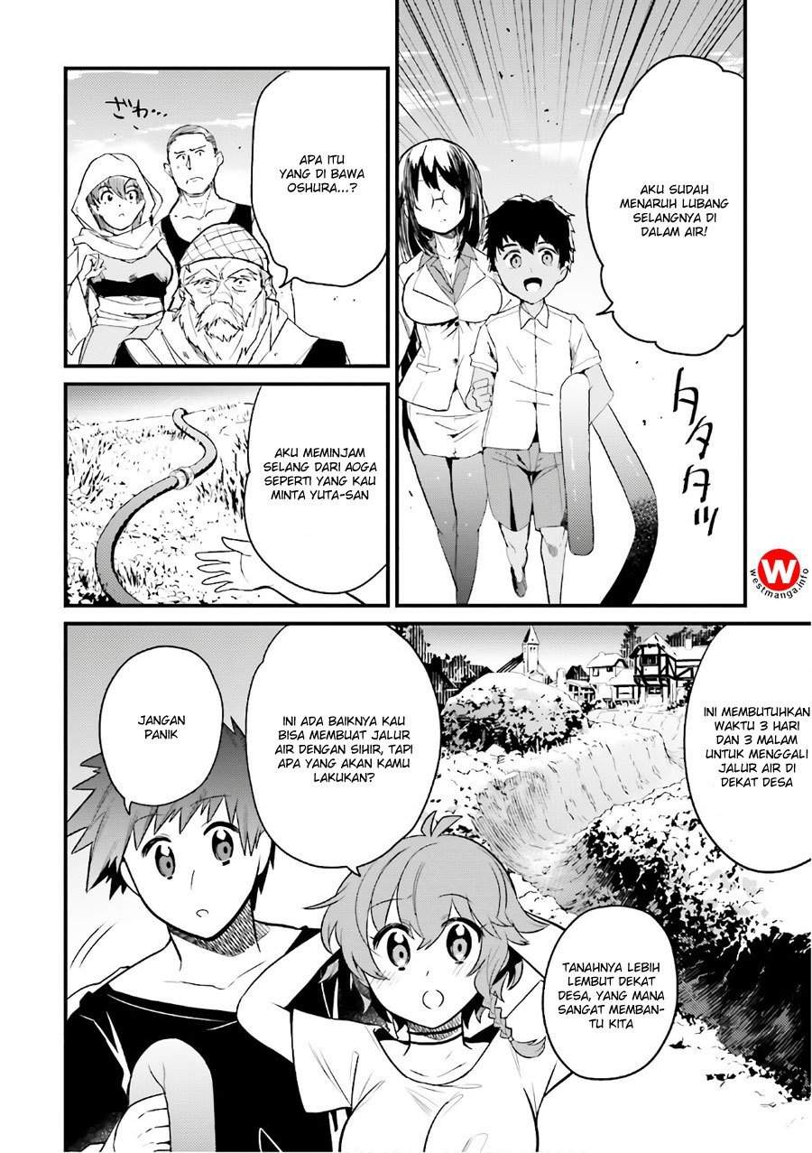 Elf Yome to Hajimeru Isekai Ryoushu Seikatsu Chapter 15 - halaman 27