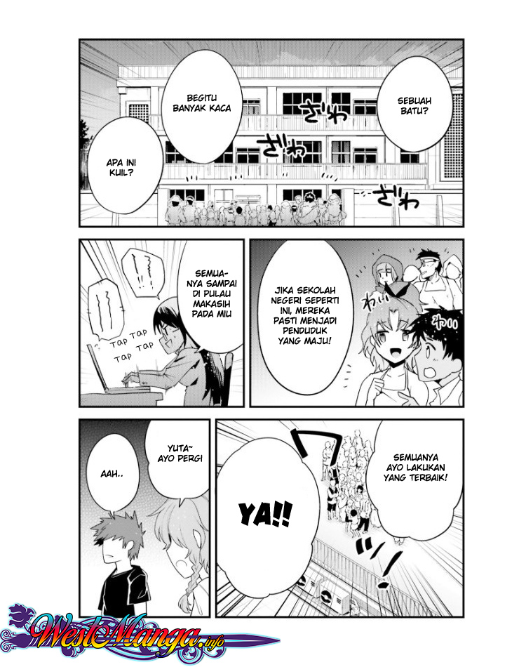 Elf Yome to Hajimeru Isekai Ryoushu Seikatsu Chapter 19 - halaman 26