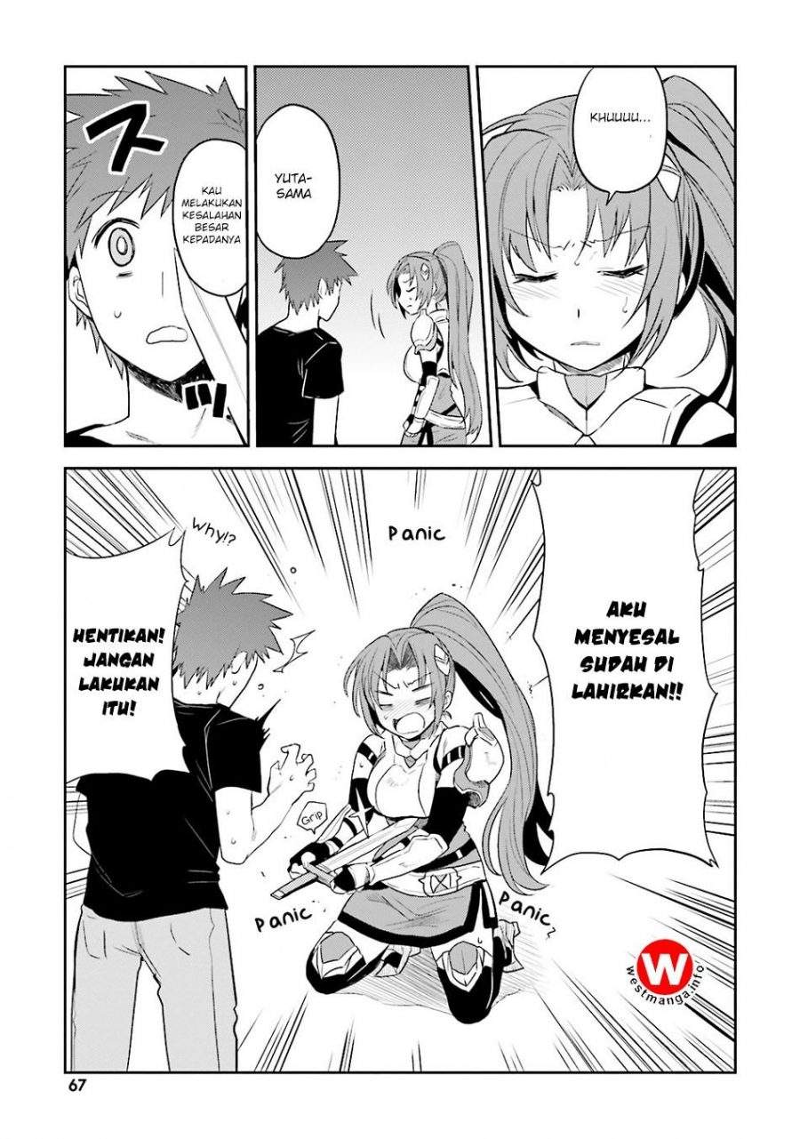Elf Yome to Hajimeru Isekai Ryoushu Seikatsu Chapter 2 - halaman 14