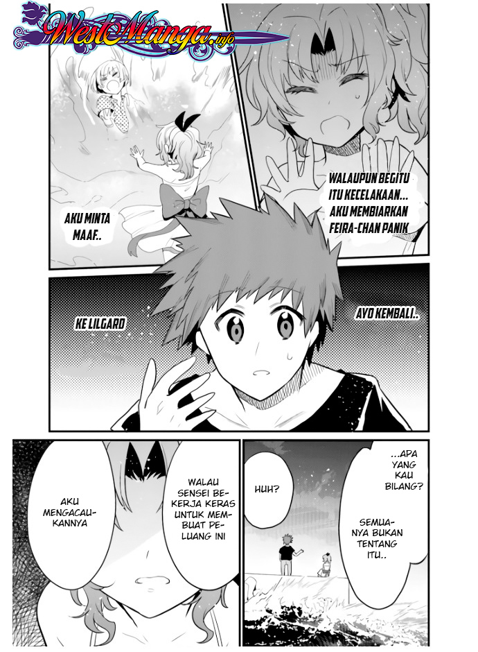 Elf Yome to Hajimeru Isekai Ryoushu Seikatsu Chapter 21 - halaman 15
