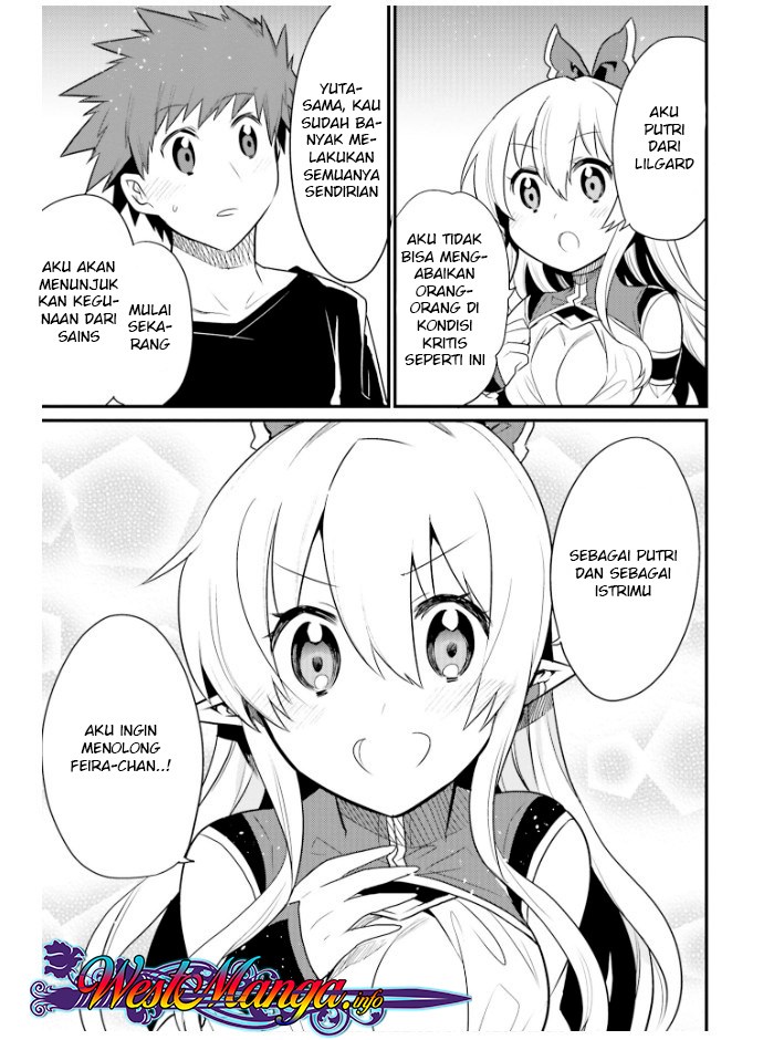 Elf Yome to Hajimeru Isekai Ryoushu Seikatsu Chapter 22 - halaman 17