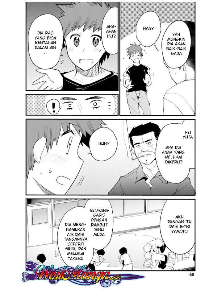 Elf Yome to Hajimeru Isekai Ryoushu Seikatsu Chapter 22 - halaman 6