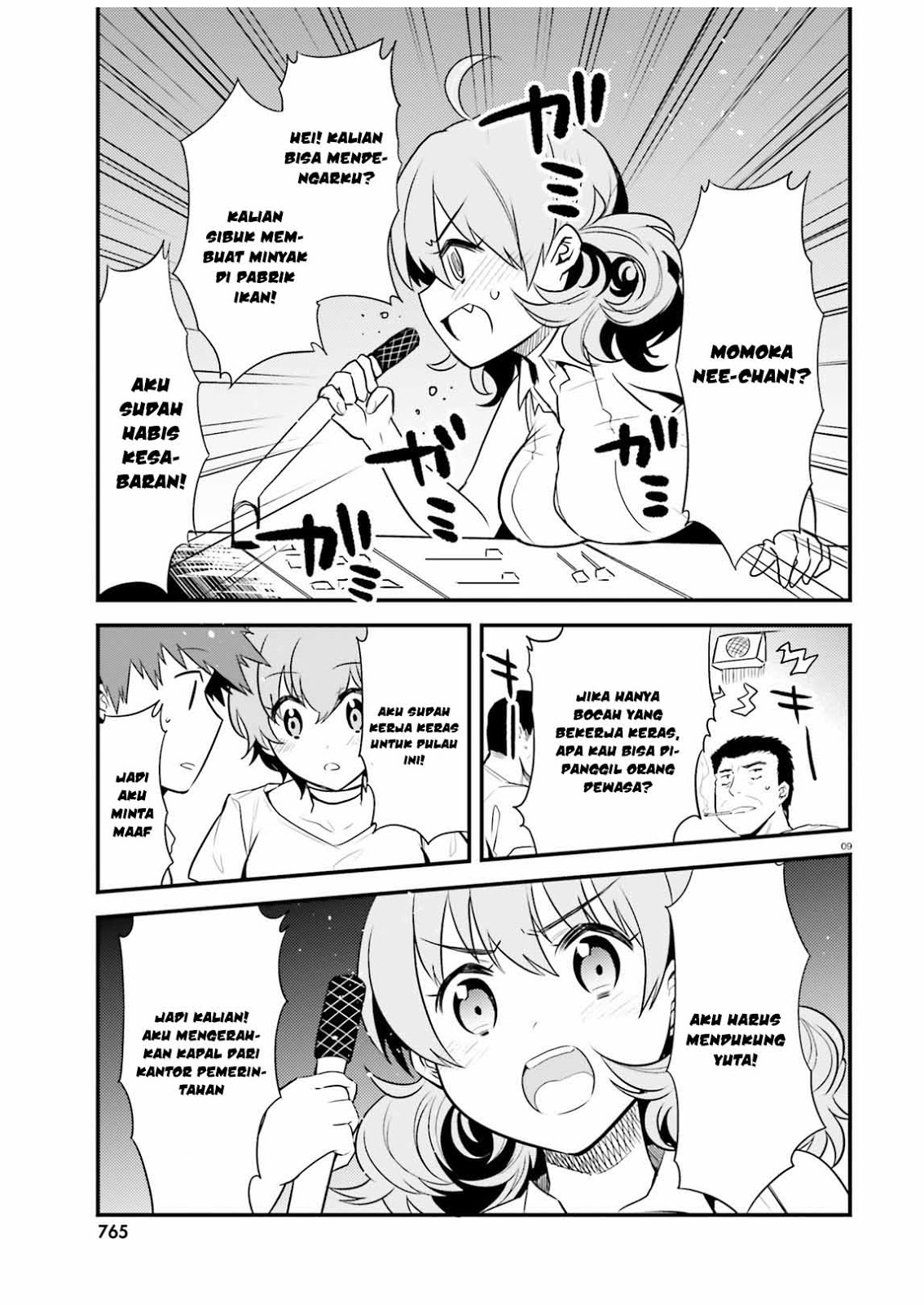 Elf Yome to Hajimeru Isekai Ryoushu Seikatsu Chapter 23 - halaman 11