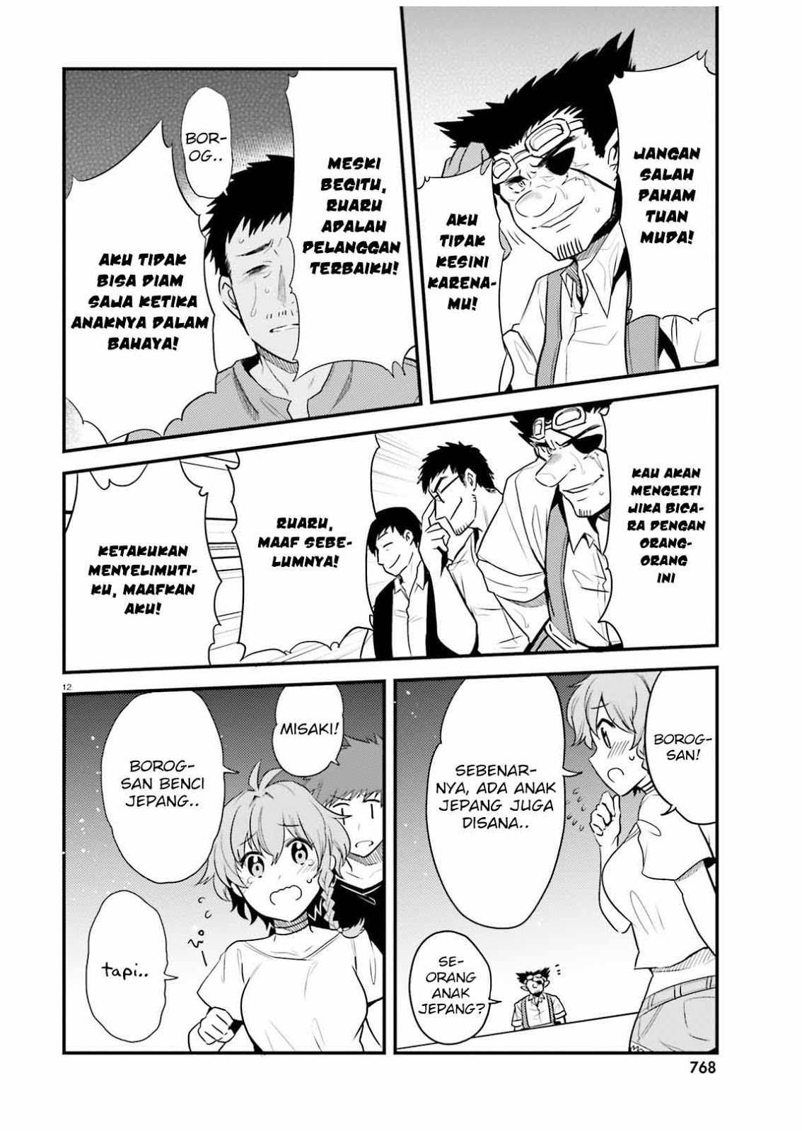 Elf Yome to Hajimeru Isekai Ryoushu Seikatsu Chapter 23 - halaman 14