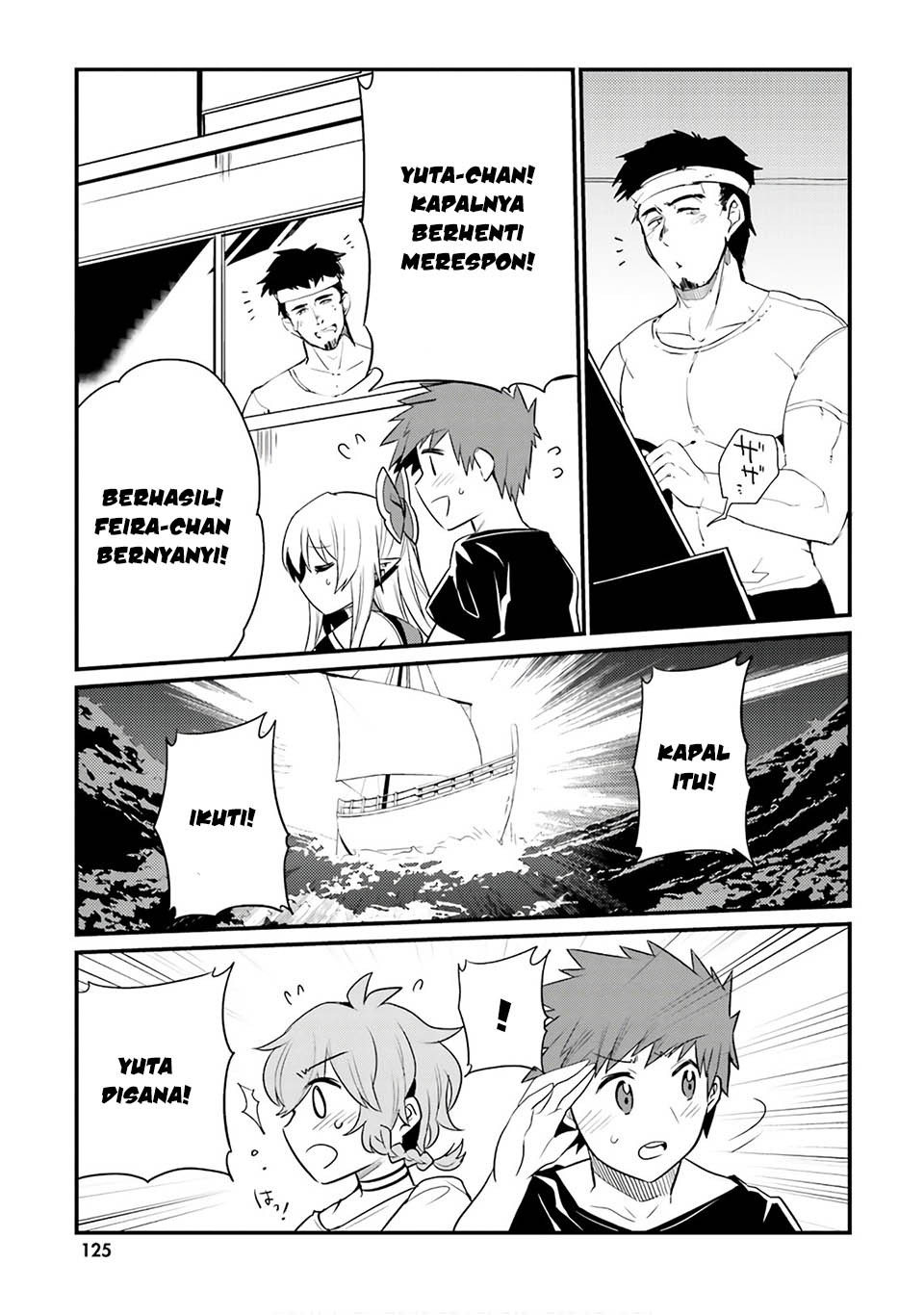 Elf Yome to Hajimeru Isekai Ryoushu Seikatsu Chapter 24 - halaman 19