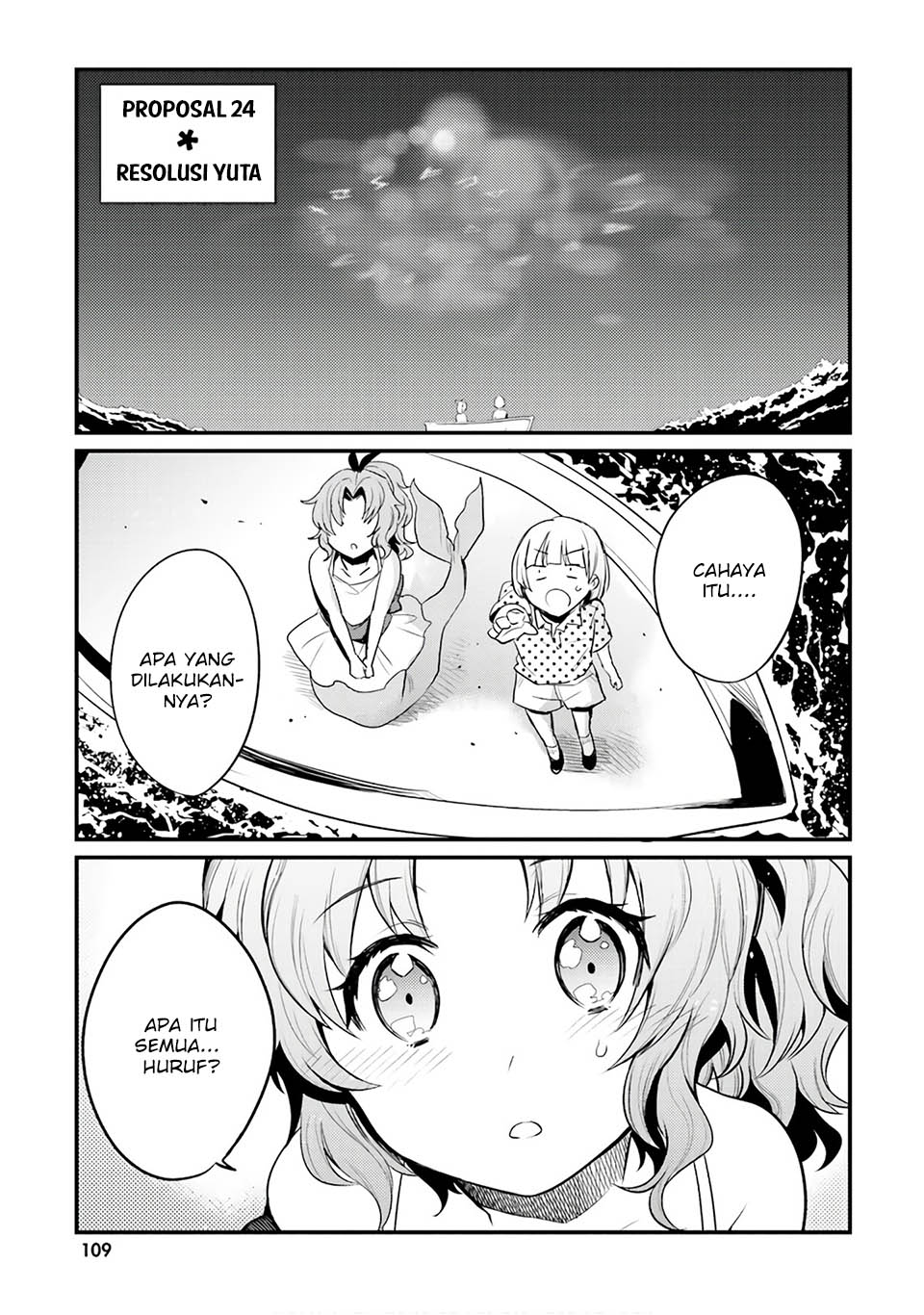 Elf Yome to Hajimeru Isekai Ryoushu Seikatsu Chapter 24 - halaman 2