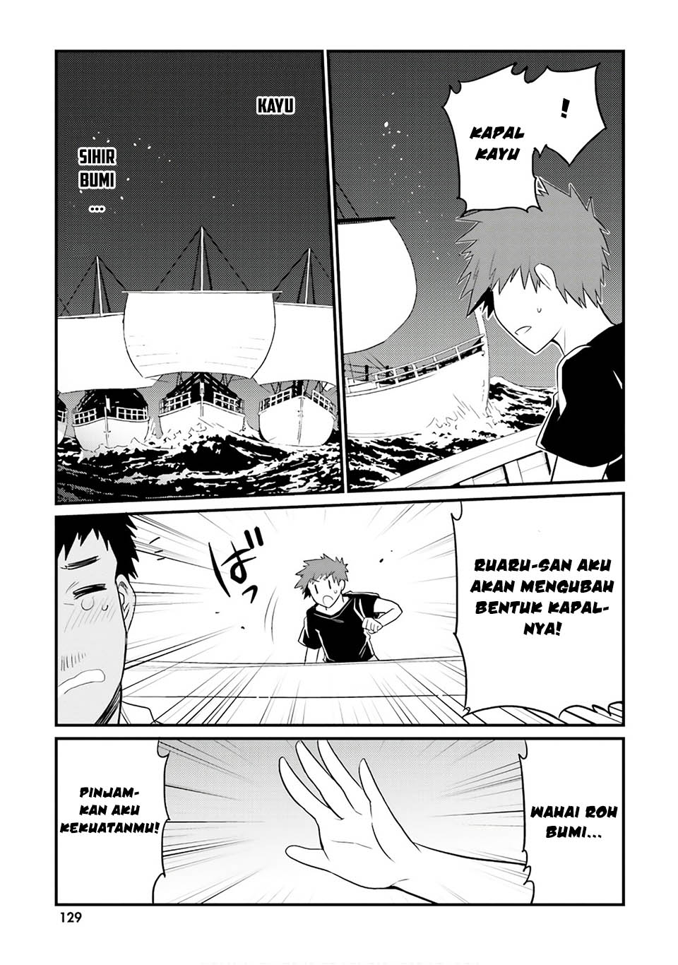 Elf Yome to Hajimeru Isekai Ryoushu Seikatsu Chapter 24 - halaman 23