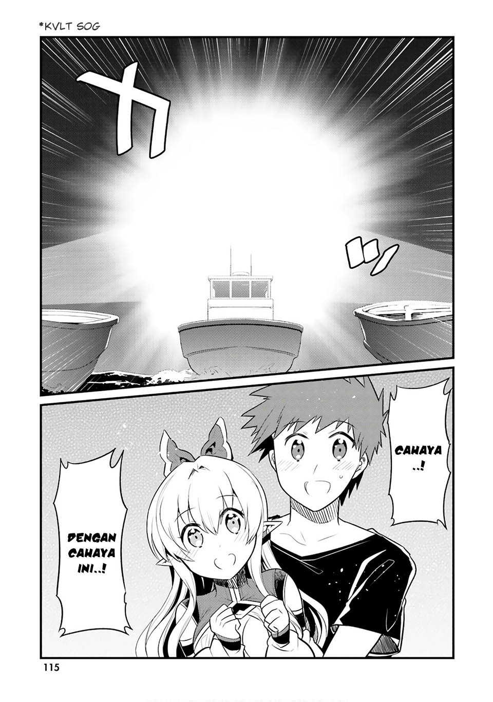 Elf Yome to Hajimeru Isekai Ryoushu Seikatsu Chapter 24 - halaman 9