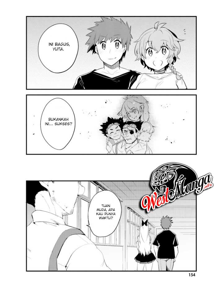 Elf Yome to Hajimeru Isekai Ryoushu Seikatsu Chapter 25 - halaman 16