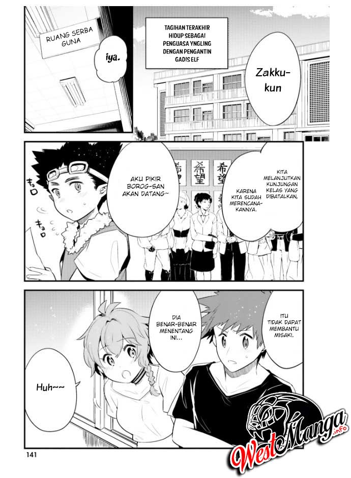 Elf Yome to Hajimeru Isekai Ryoushu Seikatsu Chapter 25 - halaman 2