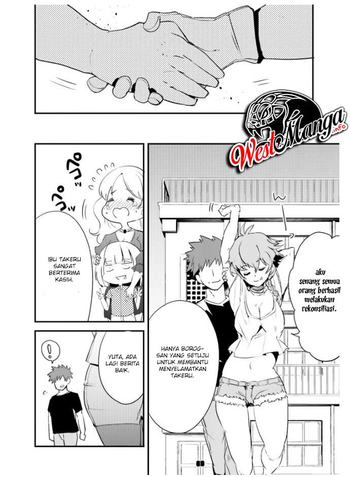 Elf Yome to Hajimeru Isekai Ryoushu Seikatsu Chapter 25 - halaman 20