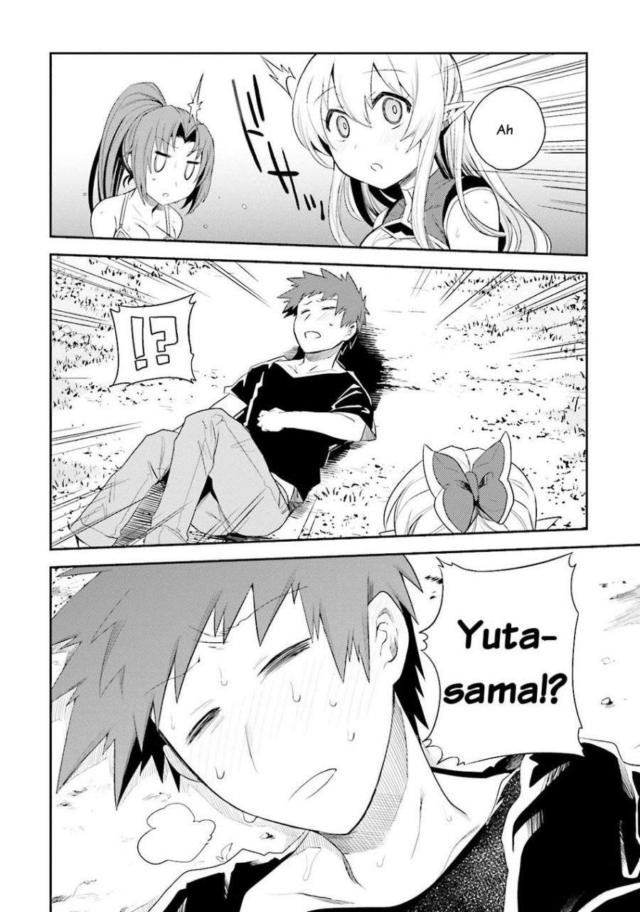 Elf Yome to Hajimeru Isekai Ryoushu Seikatsu Chapter 7 - halaman 18