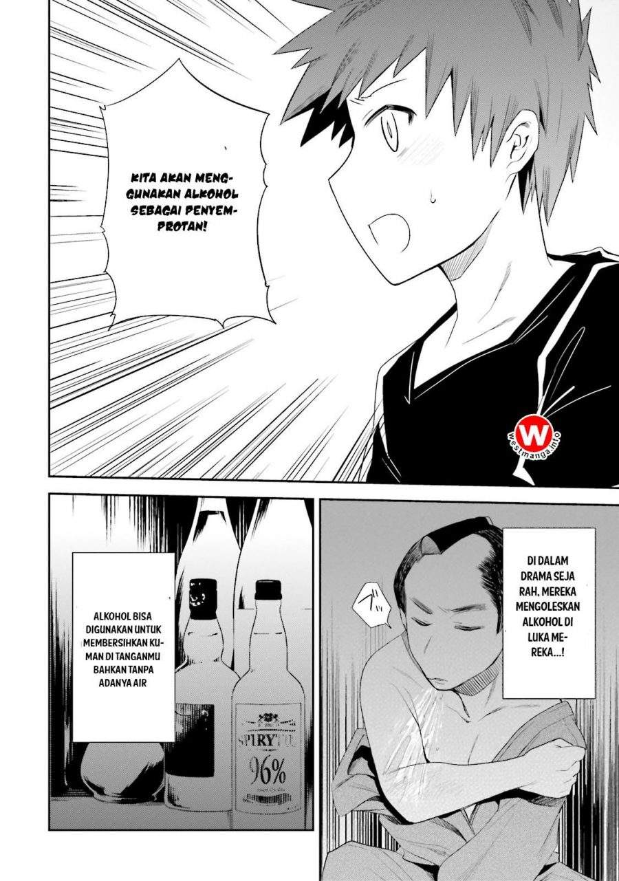 Elf Yome to Hajimeru Isekai Ryoushu Seikatsu Chapter 8 - halaman 34