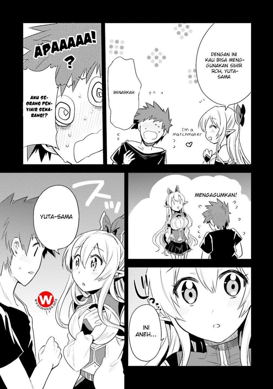 Elf Yome to Hajimeru Isekai Ryoushu Seikatsu Chapter 9 - halaman 13