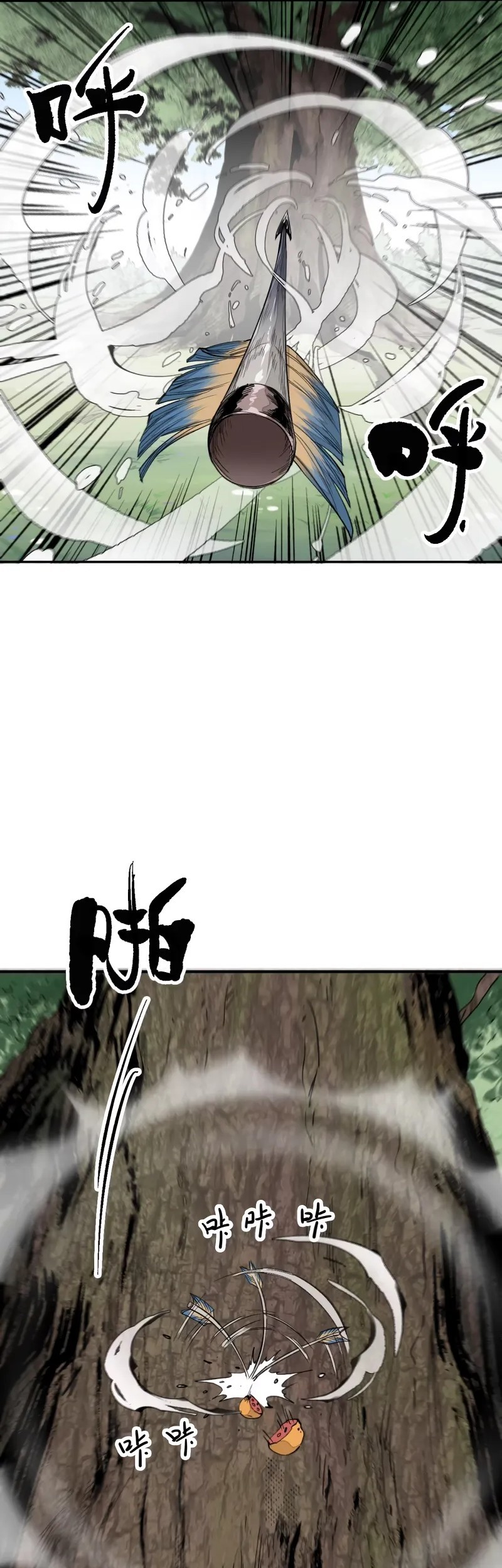 Elven Queen Chapter 1 - halaman 58