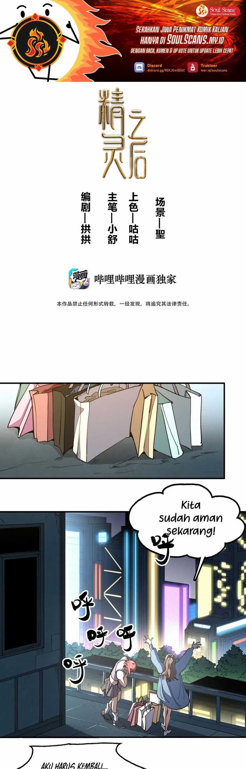 Elven Queen Chapter 10 - halaman 2