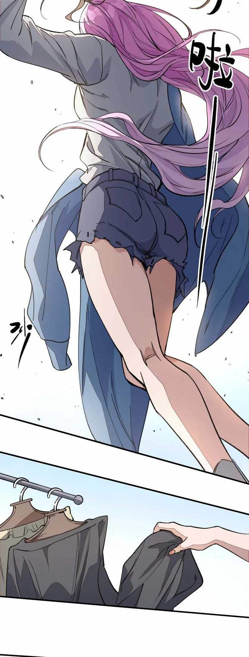 Elven Queen Chapter 10 - halaman 22