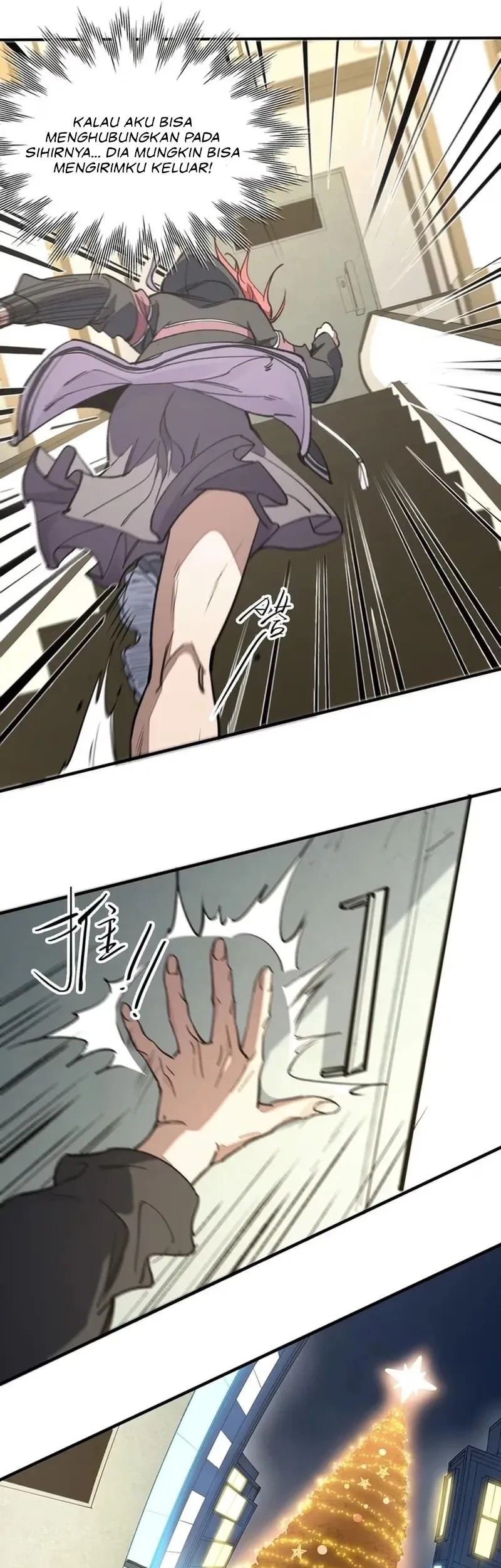 Elven Queen Chapter 11 - halaman 11