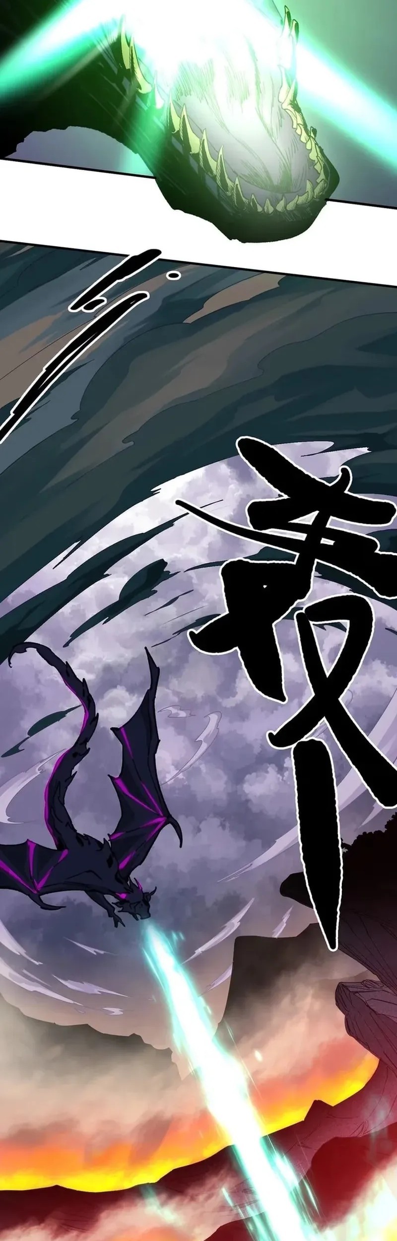 Elven Queen Chapter 11 - halaman 22