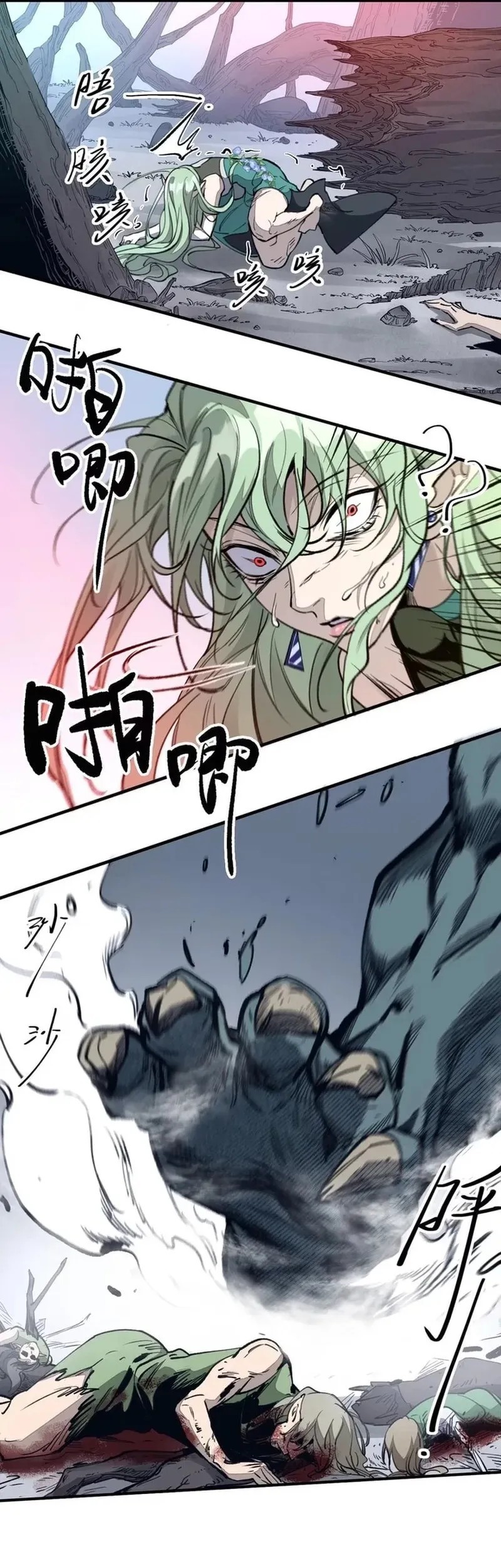 Elven Queen Chapter 11 - halaman 25