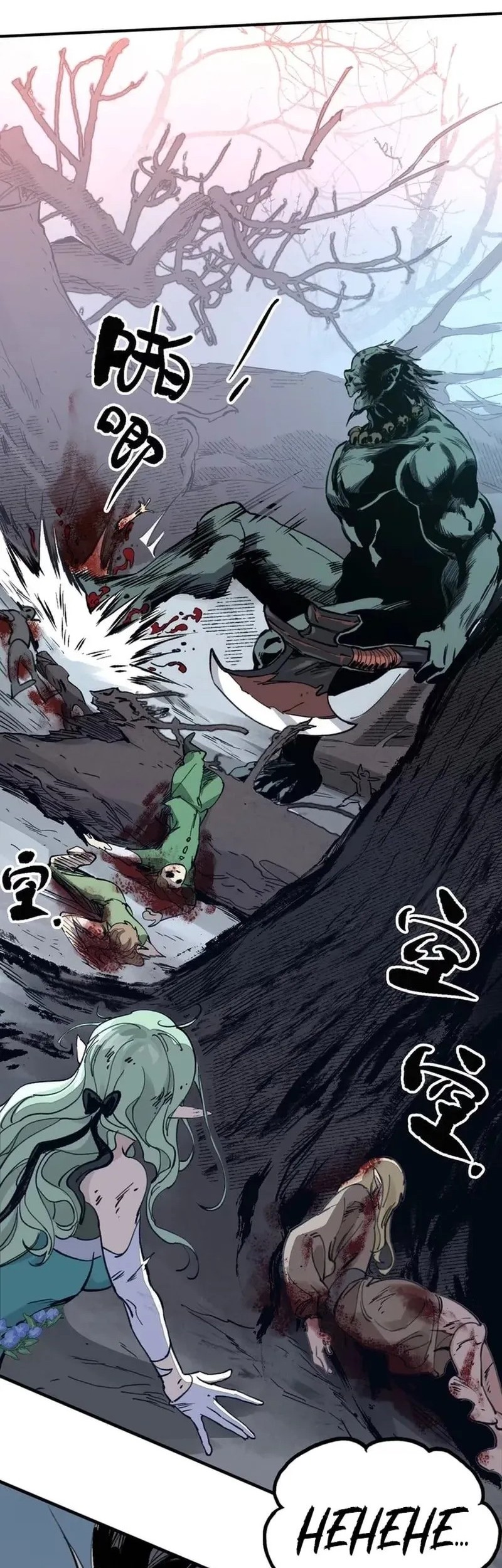 Elven Queen Chapter 11 - halaman 26
