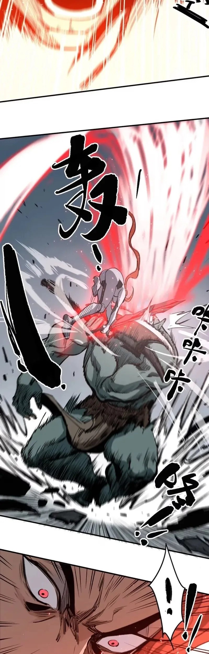 Elven Queen Chapter 11 - halaman 32