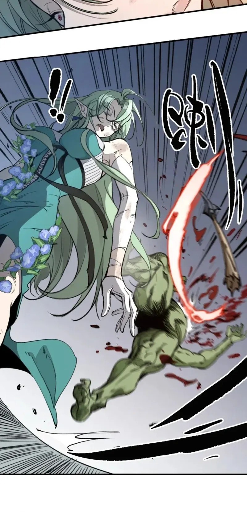 Elven Queen Chapter 12 - halaman 18