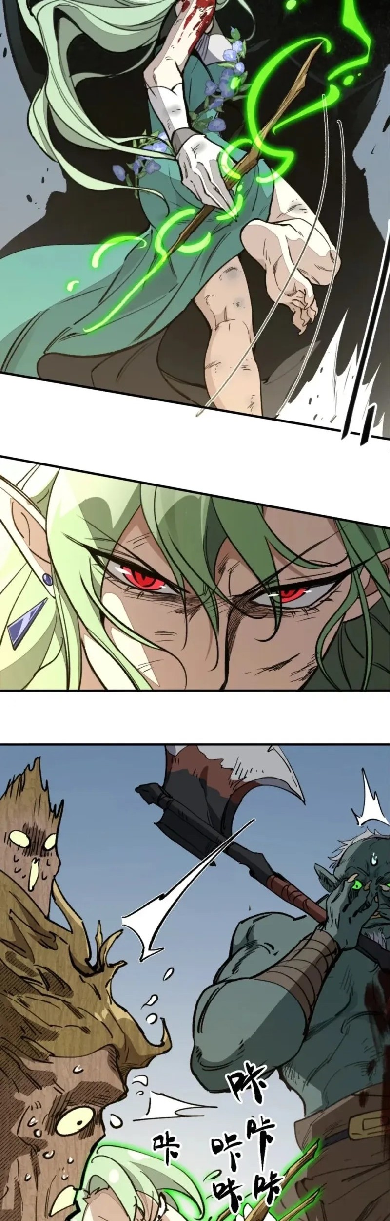 Elven Queen Chapter 12 - halaman 33