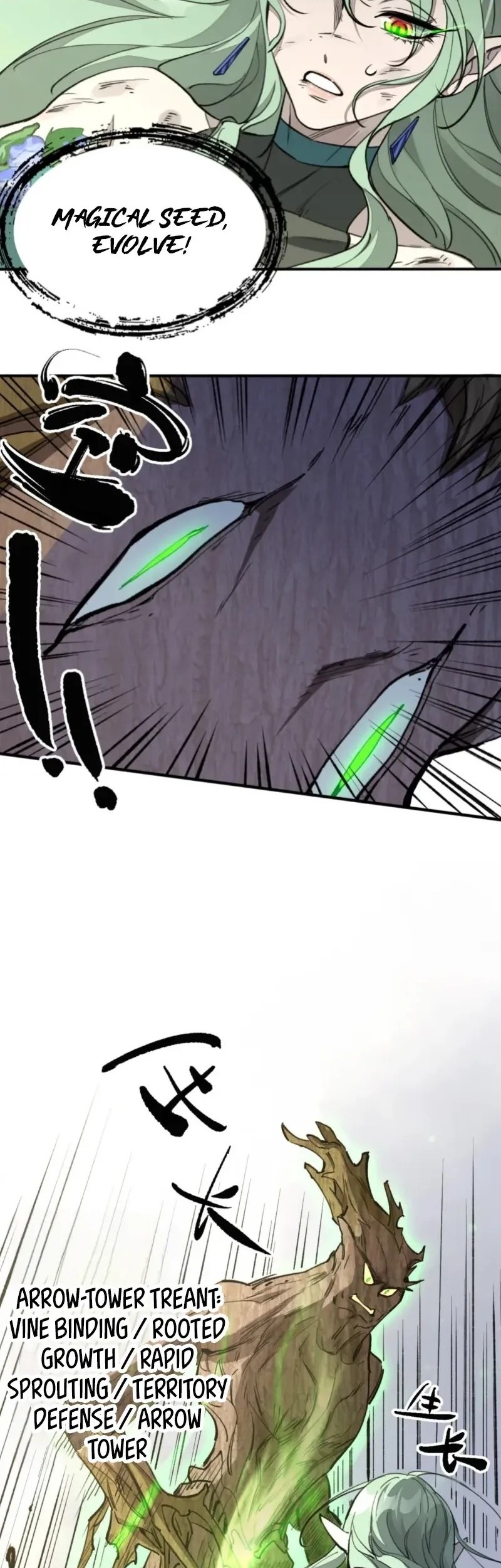 Elven Queen Chapter 12 - halaman 5