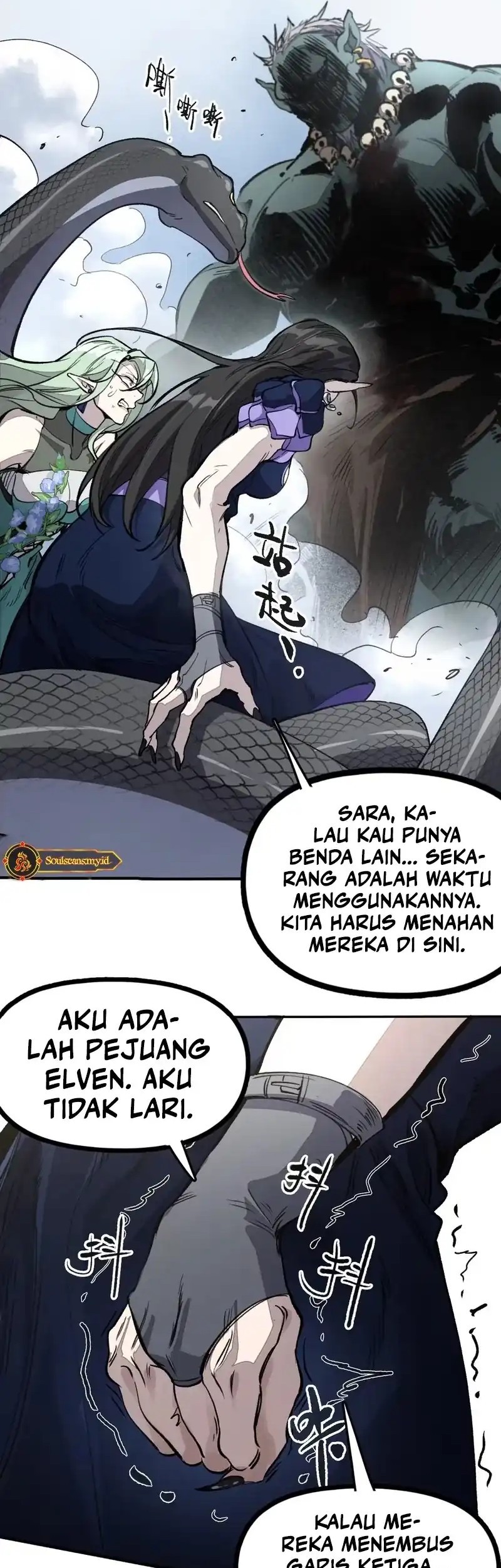 Elven Queen Chapter 13 - halaman 15