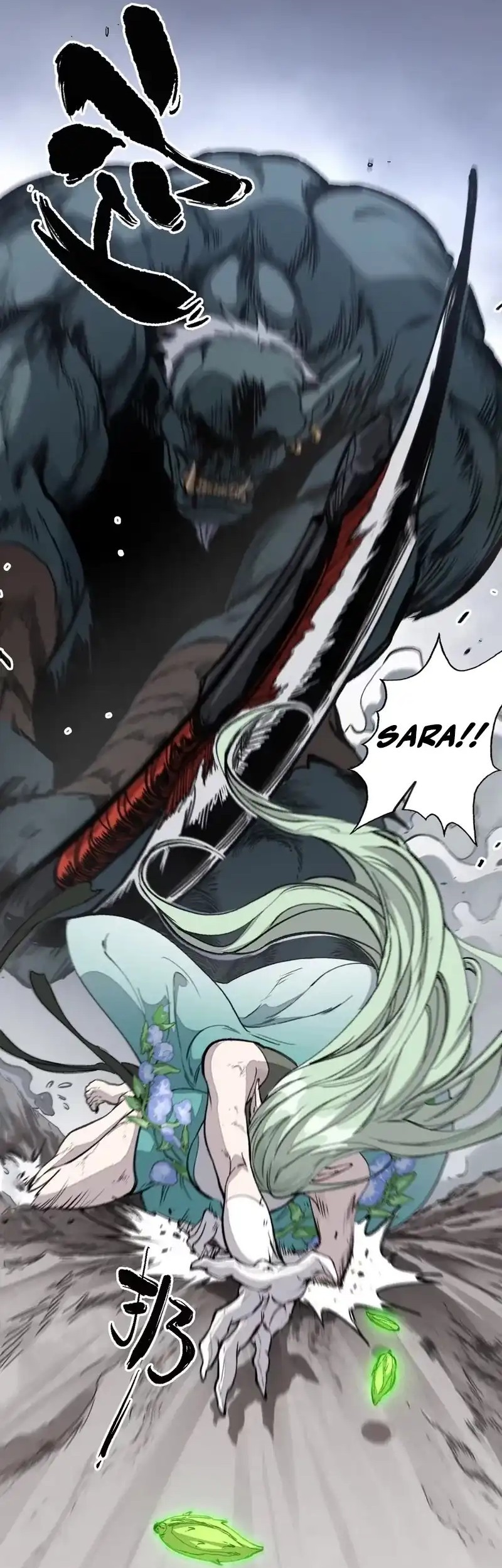 Elven Queen Chapter 13 - halaman 34