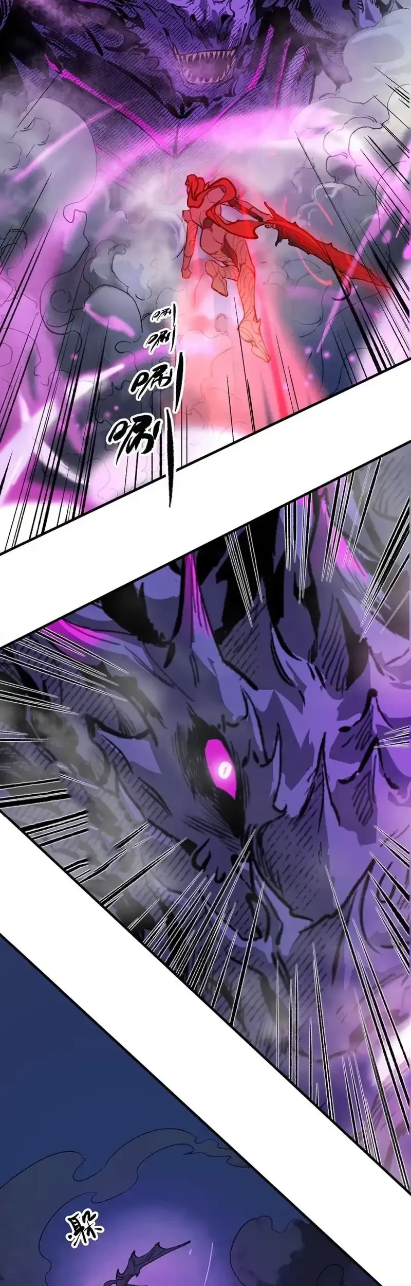 Elven Queen Chapter 14 - halaman 25