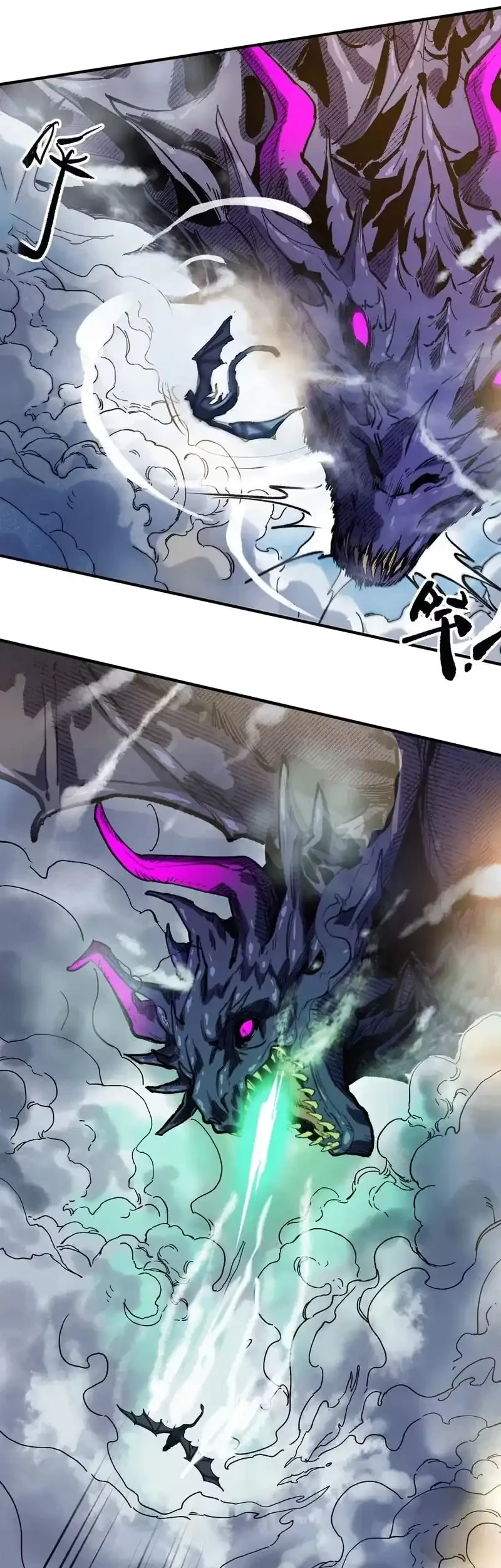 Elven Queen Chapter 14 - halaman 8