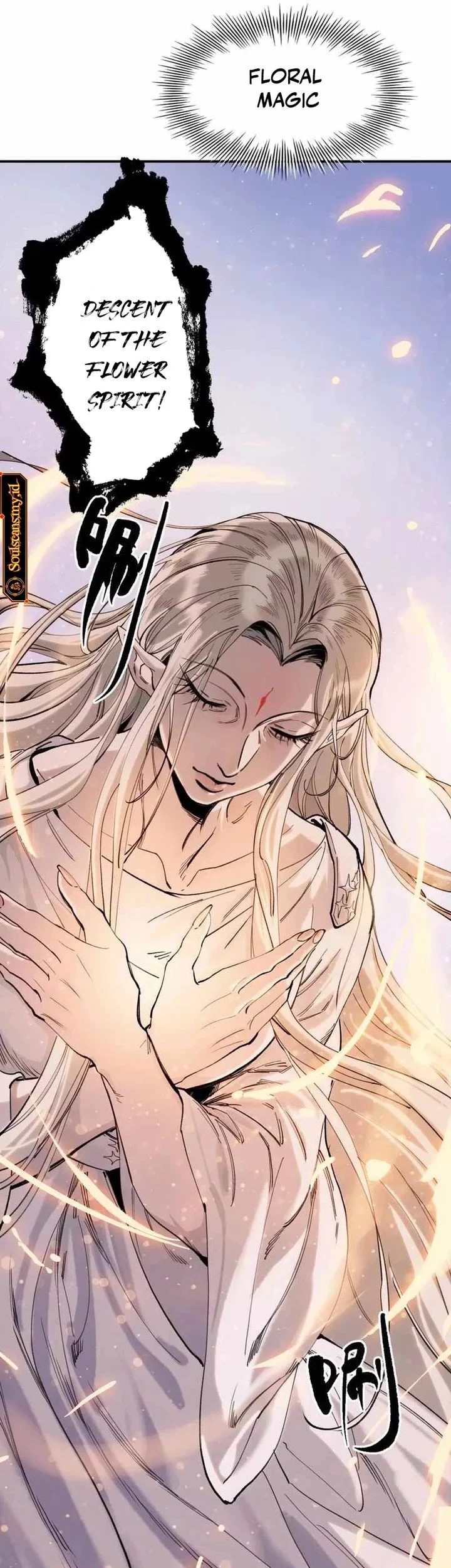 Elven Queen Chapter 15 - halaman 7
